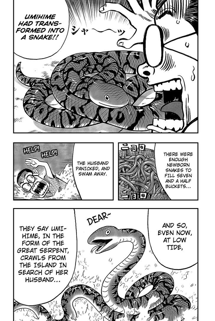 Rin (HAROLD Sakuishi) Chapter 23 page 8 - Chapter 23
