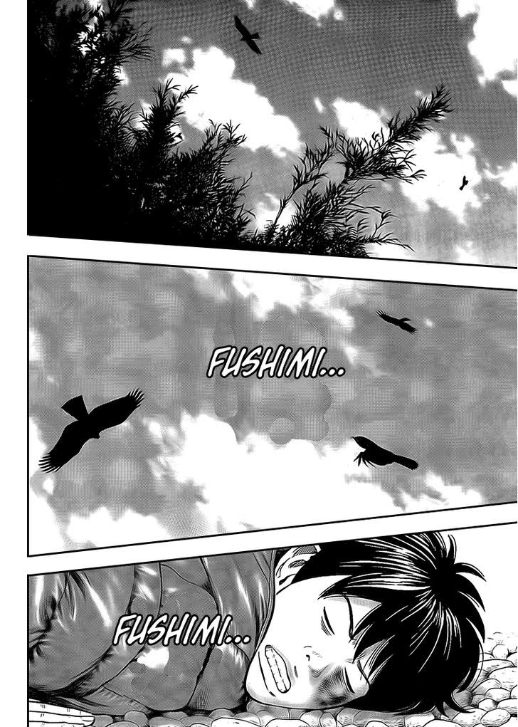Rin (HAROLD Sakuishi) Chapter 24 page 11 - Chapter 24