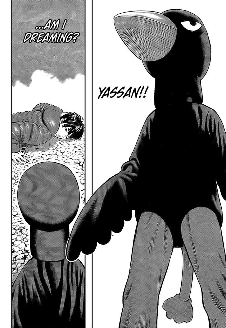 Rin (HAROLD Sakuishi) Chapter 24 page 13 - Chapter 24