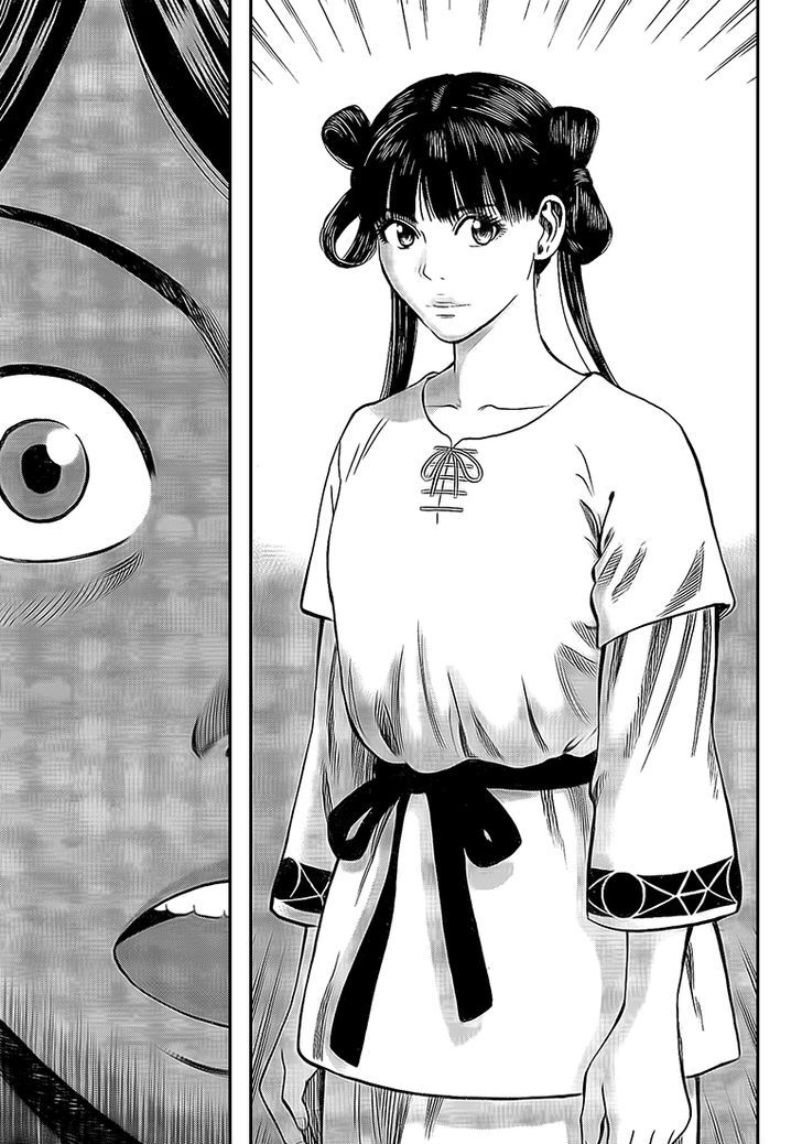 Rin (HAROLD Sakuishi) Chapter 24 page 16 - Chapter 24