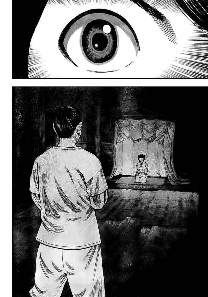 Rin (HAROLD Sakuishi) Chapter 24 page 17 - Chapter 24