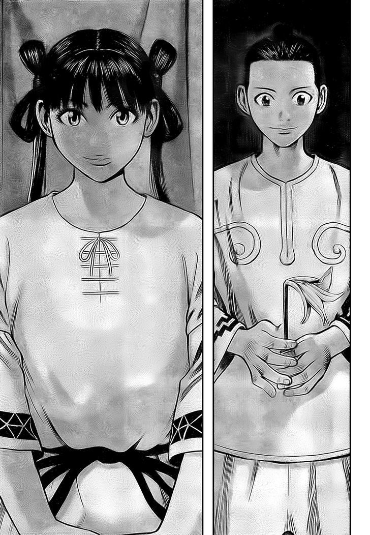 Rin (HAROLD Sakuishi) Chapter 24 page 18 - Chapter 24