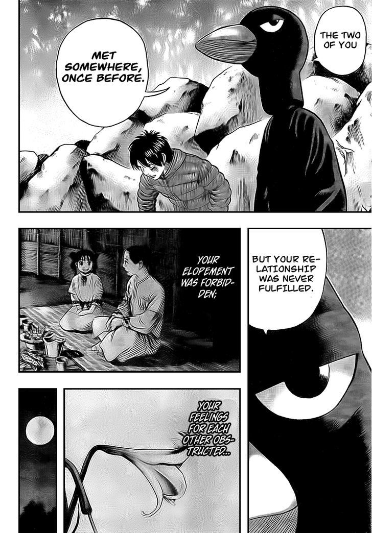 Rin (HAROLD Sakuishi) Chapter 24 page 19 - Chapter 24