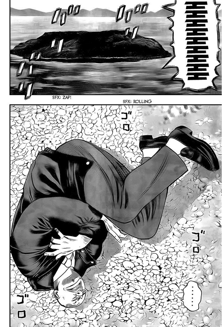 Rin (HAROLD Sakuishi) Chapter 24 page 25 - Chapter 24