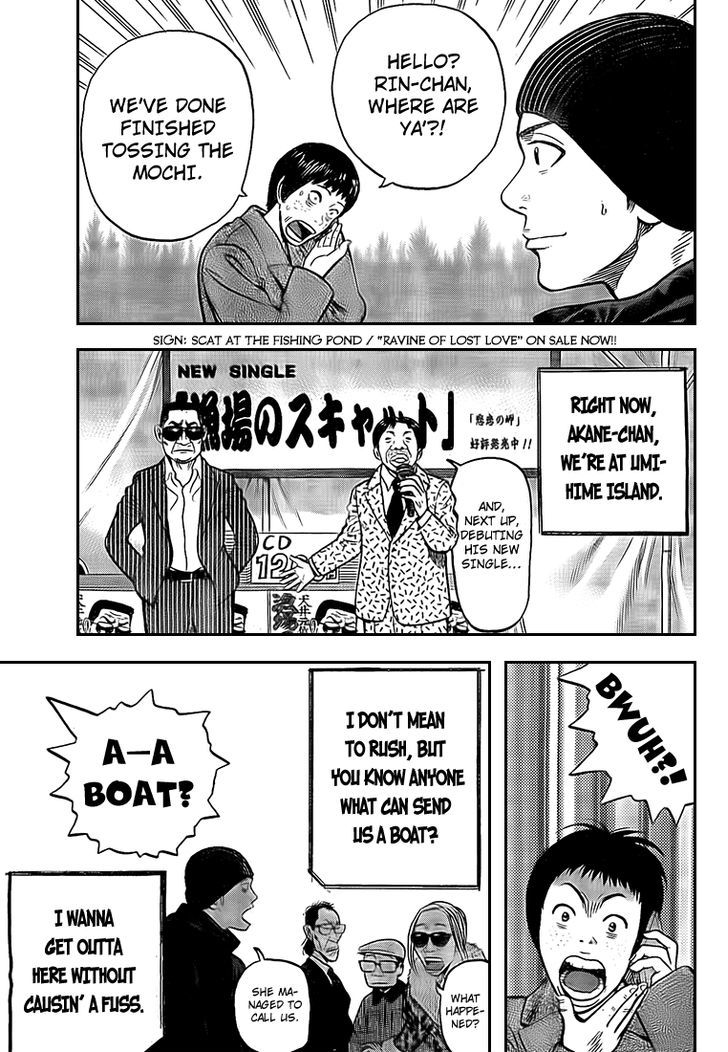 Rin (HAROLD Sakuishi) Chapter 24 page 30 - Chapter 24