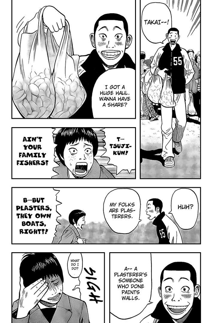 Rin (HAROLD Sakuishi) Chapter 24 page 31 - Chapter 24