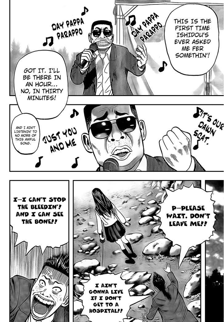 Rin (HAROLD Sakuishi) Chapter 24 page 33 - Chapter 24