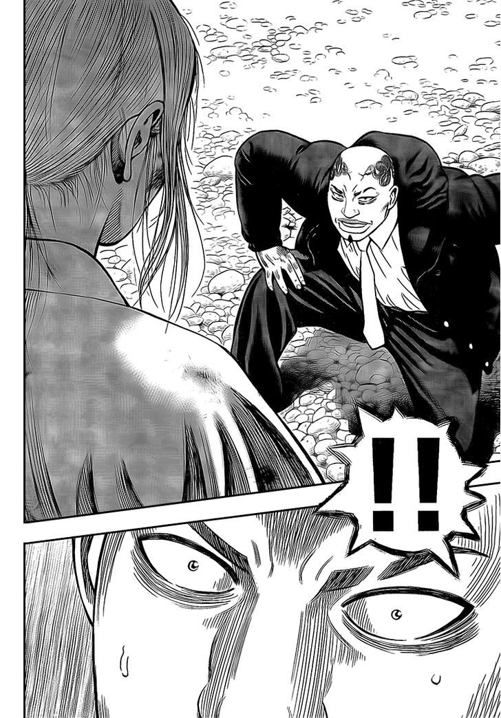Rin (HAROLD Sakuishi) Chapter 24 page 37 - Chapter 24