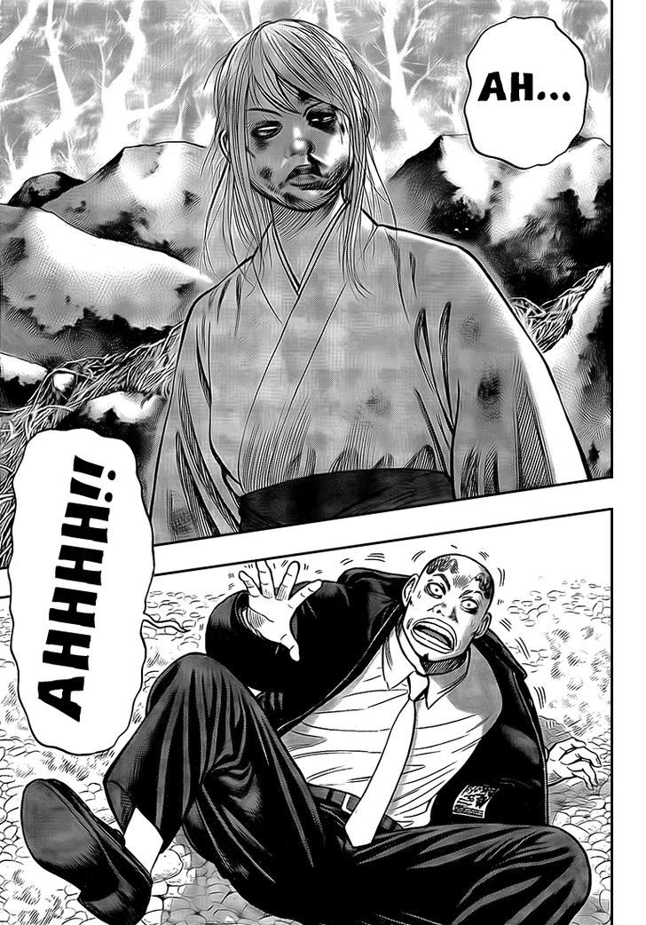 Rin (HAROLD Sakuishi) Chapter 24 page 38 - Chapter 24