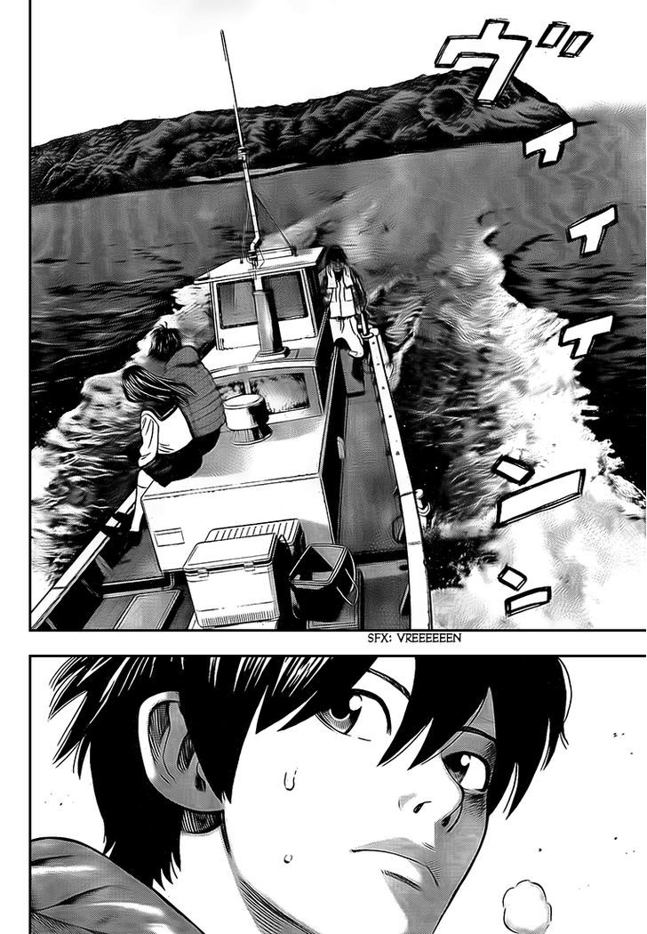 Rin (HAROLD Sakuishi) Chapter 24 page 46 - Chapter 24