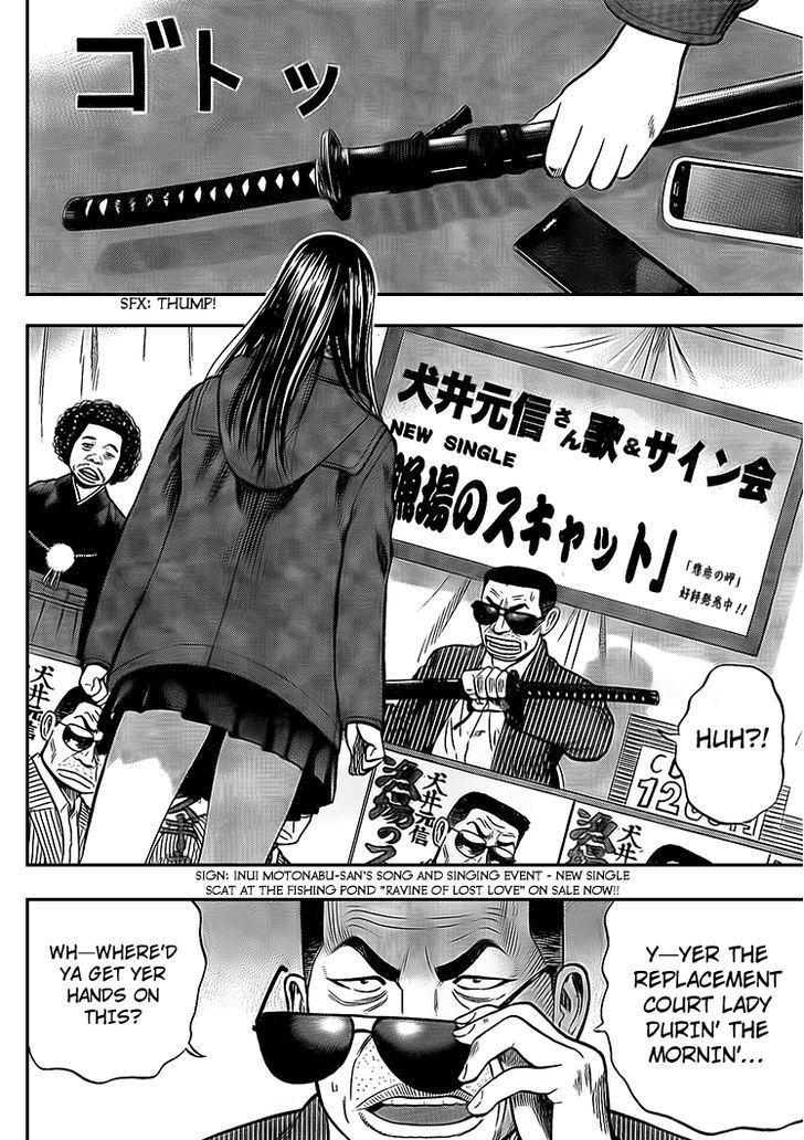 Rin (HAROLD Sakuishi) Chapter 24 page 54 - Chapter 24