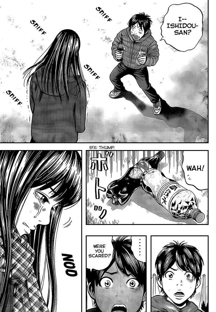 Rin (HAROLD Sakuishi) Chapter 24 page 57 - Chapter 24