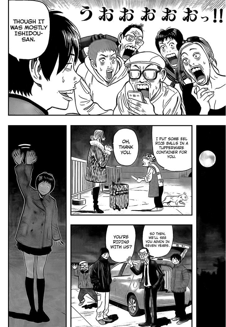 Rin (HAROLD Sakuishi) Chapter 24 page 64 - Chapter 24