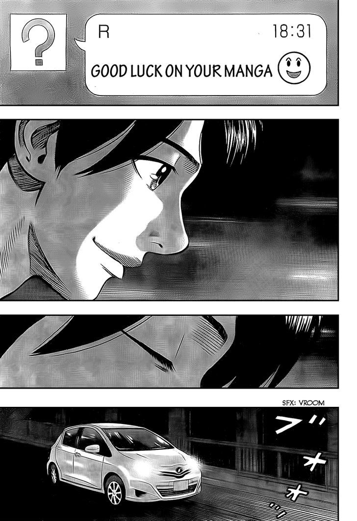 Rin (HAROLD Sakuishi) Chapter 24 page 67 - Chapter 24