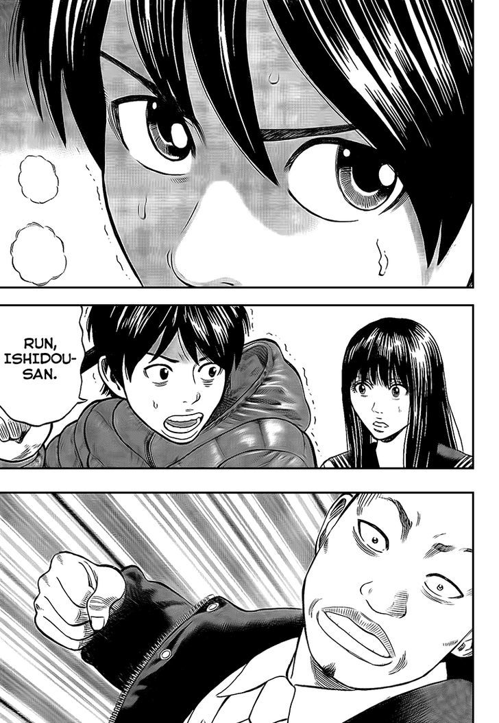 Rin (HAROLD Sakuishi) Chapter 24 page 7 - Chapter 24