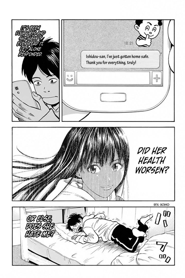 Rin (HAROLD Sakuishi) Chapter 25 page 10 - Chapter 25