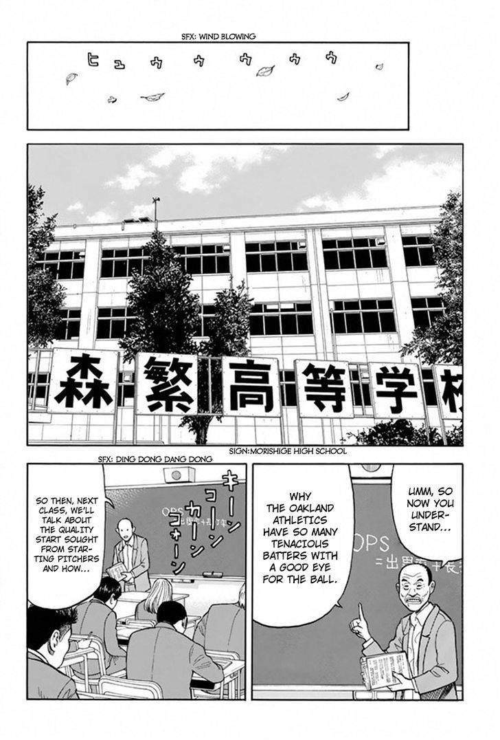 Rin (HAROLD Sakuishi) Chapter 25 page 11 - Chapter 25