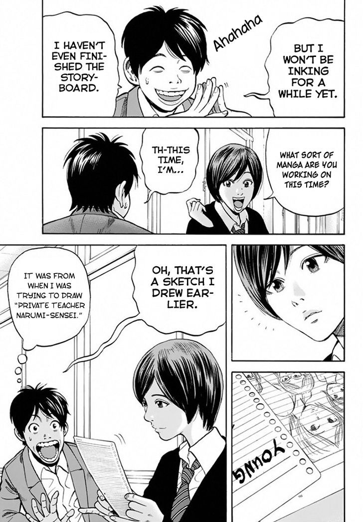 Rin (HAROLD Sakuishi) Chapter 25 page 16 - Chapter 25