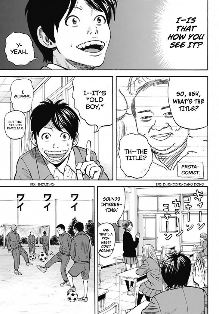 Rin (HAROLD Sakuishi) Chapter 25 page 18 - Chapter 25