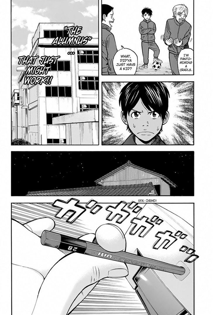 Rin (HAROLD Sakuishi) Chapter 25 page 19 - Chapter 25