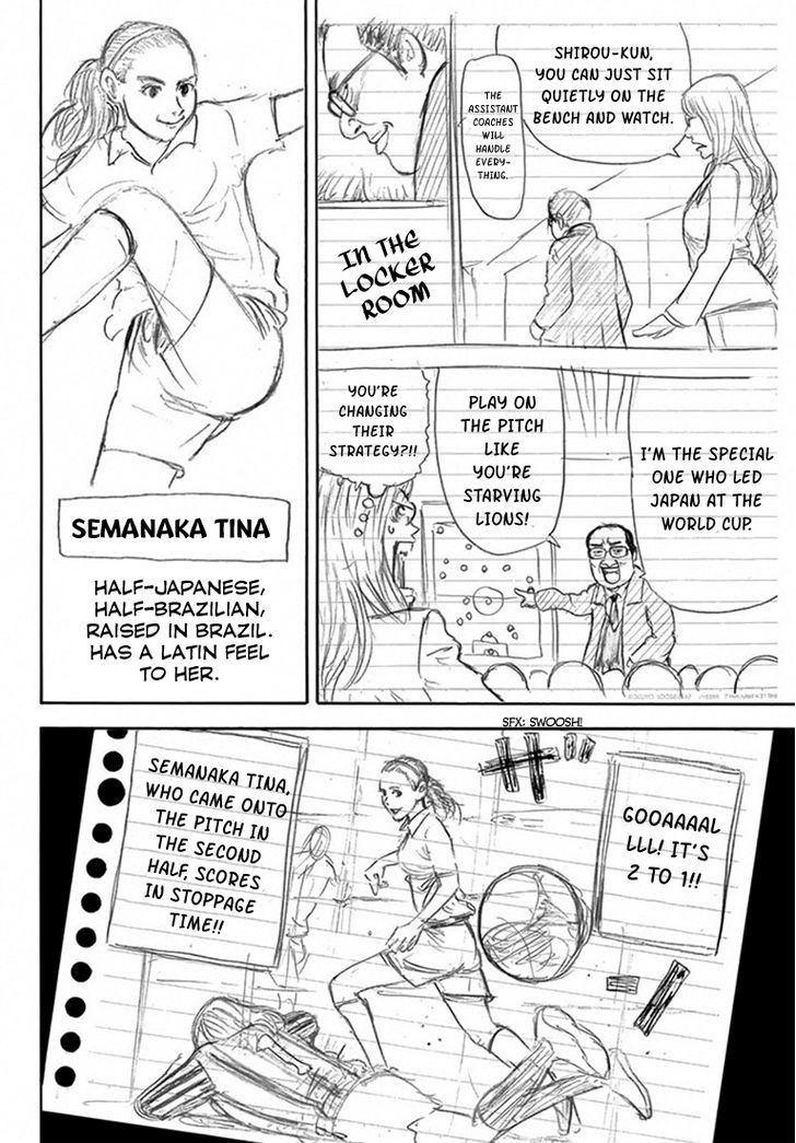 Rin (HAROLD Sakuishi) Chapter 25 page 23 - Chapter 25