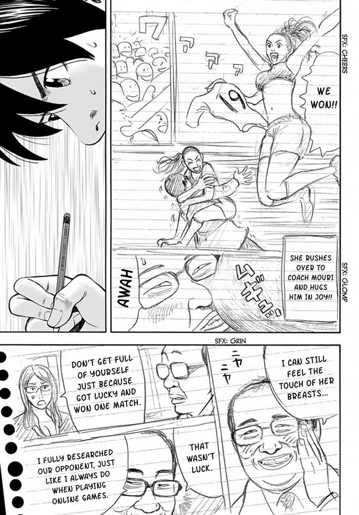 Rin (HAROLD Sakuishi) Chapter 25 page 24 - Chapter 25