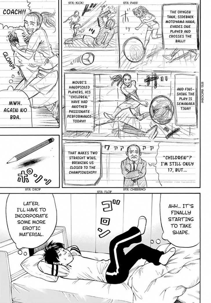 Rin (HAROLD Sakuishi) Chapter 25 page 26 - Chapter 25