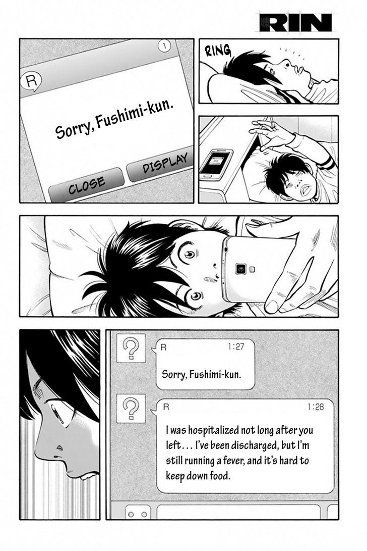 Rin (HAROLD Sakuishi) Chapter 25 page 27 - Chapter 25