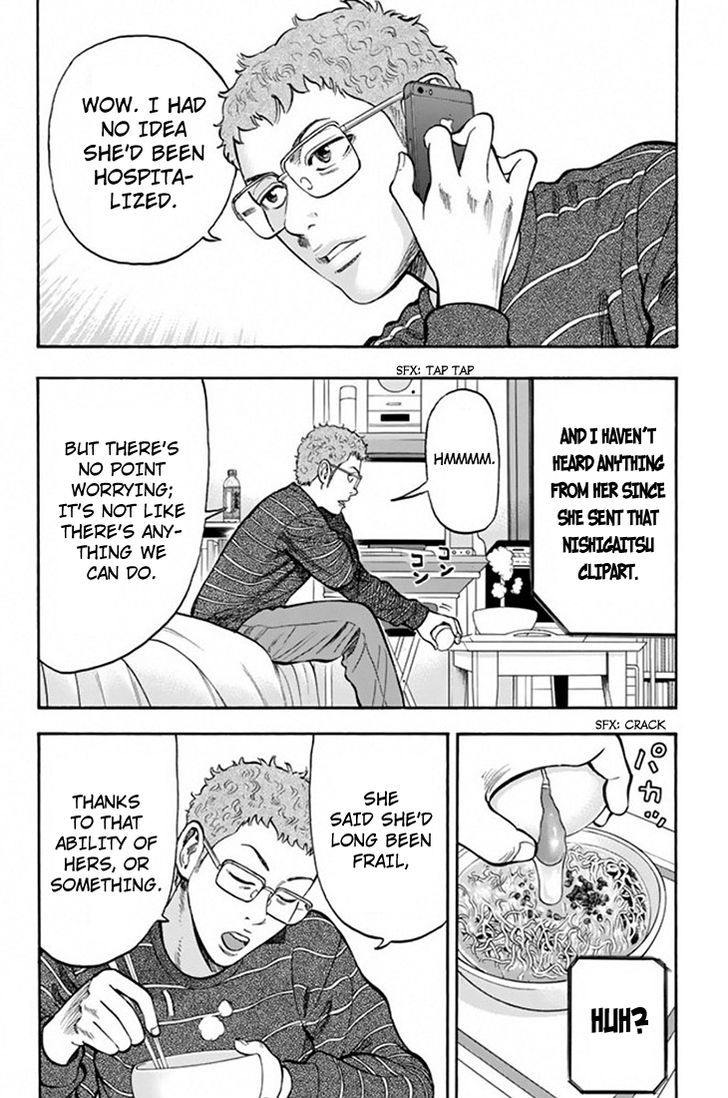 Rin (HAROLD Sakuishi) Chapter 25 page 29 - Chapter 25