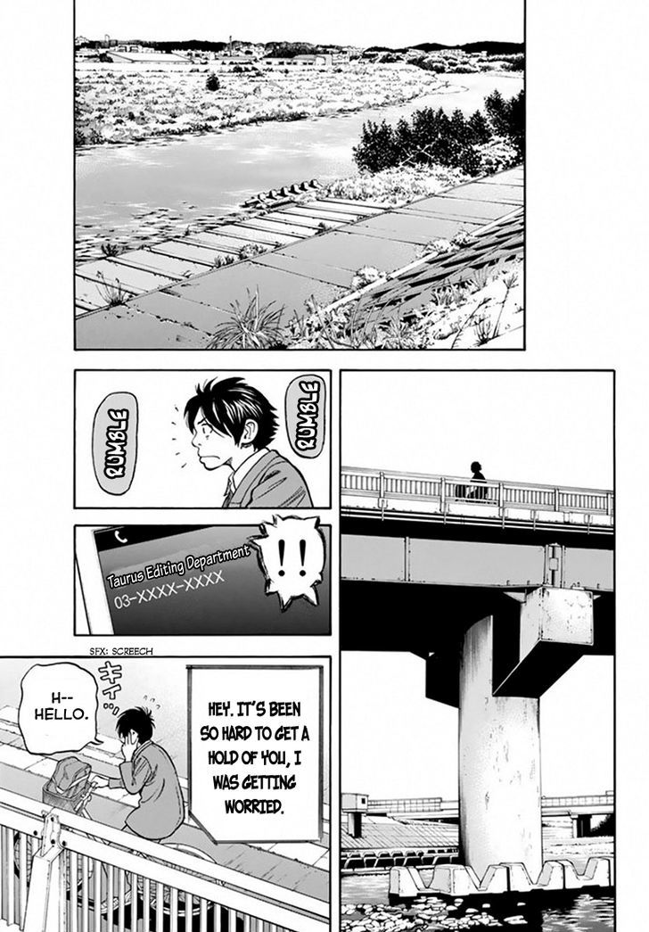 Rin (HAROLD Sakuishi) Chapter 25 page 32 - Chapter 25