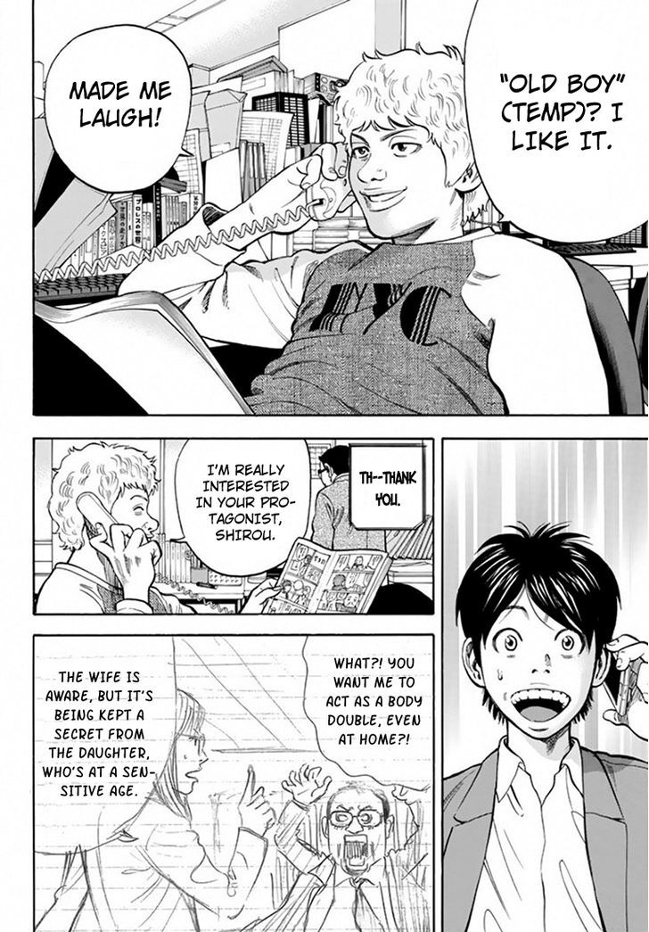 Rin (HAROLD Sakuishi) Chapter 25 page 33 - Chapter 25