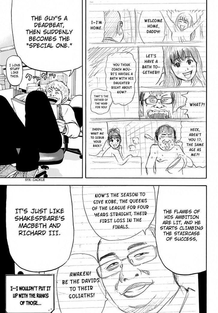 Rin (HAROLD Sakuishi) Chapter 25 page 34 - Chapter 25