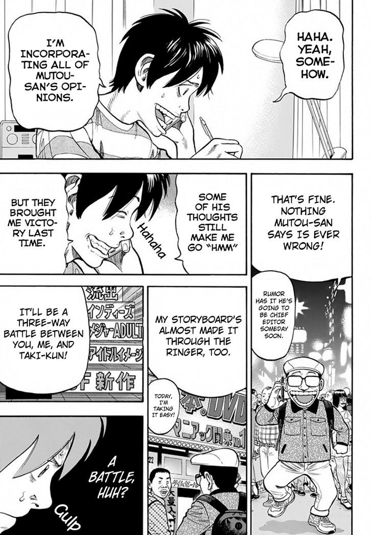 Rin (HAROLD Sakuishi) Chapter 25 page 36 - Chapter 25