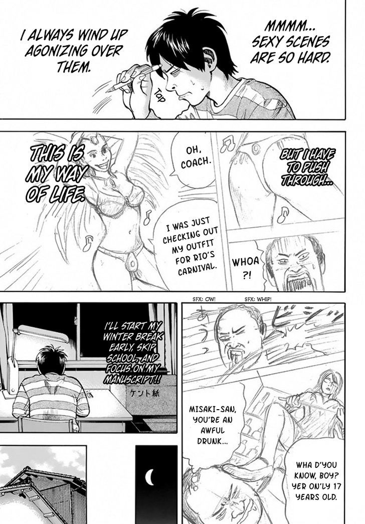 Rin (HAROLD Sakuishi) Chapter 25 page 38 - Chapter 25