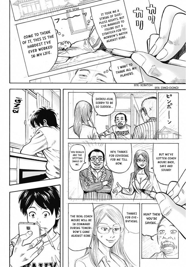 Rin (HAROLD Sakuishi) Chapter 25 page 39 - Chapter 25
