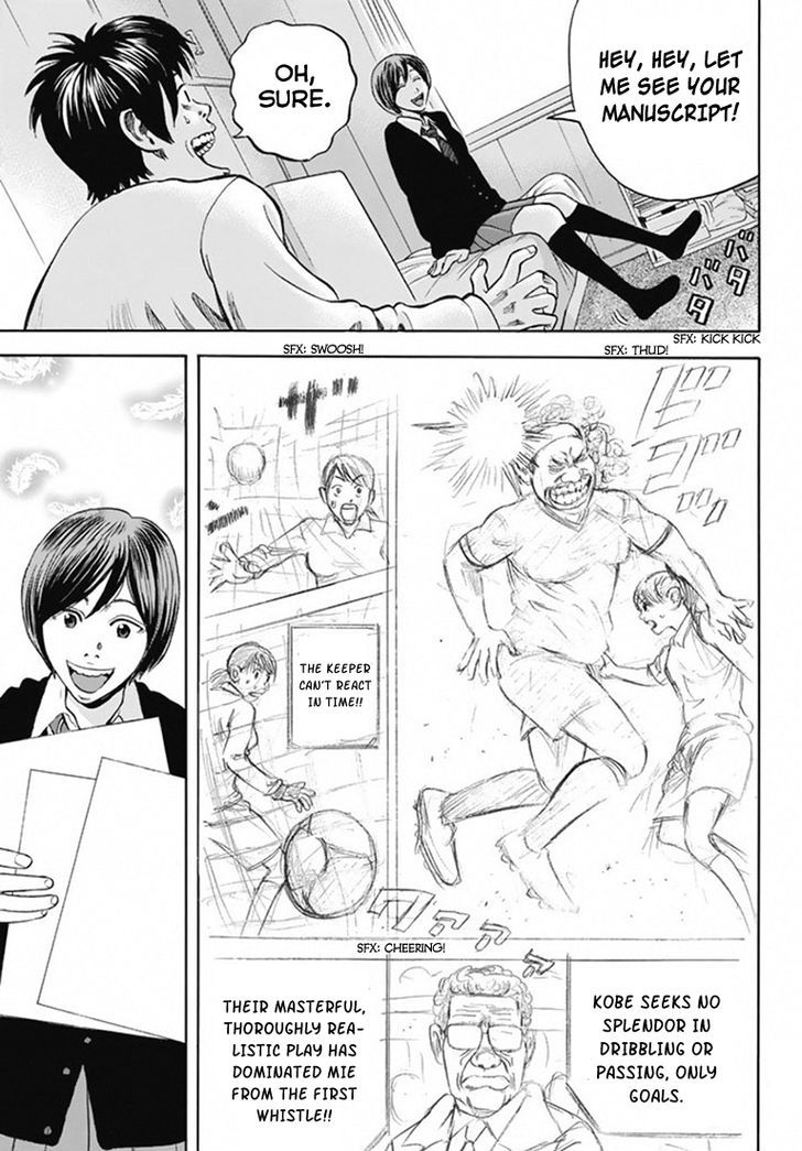 Rin (HAROLD Sakuishi) Chapter 25 page 46 - Chapter 25