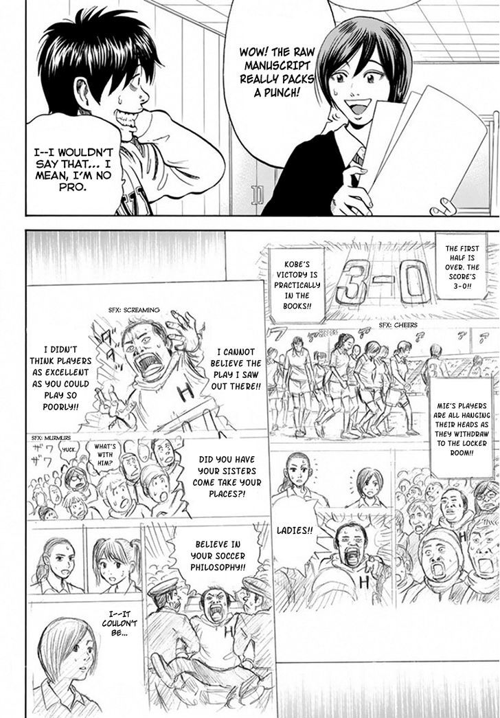 Rin (HAROLD Sakuishi) Chapter 25 page 47 - Chapter 25