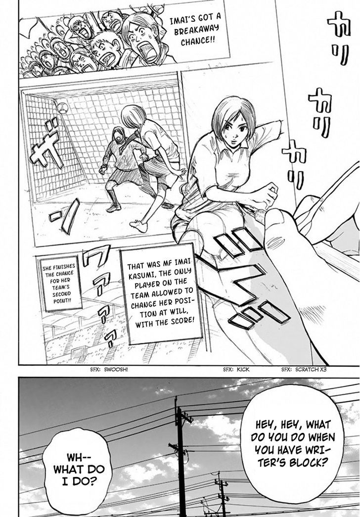 Rin (HAROLD Sakuishi) Chapter 25 page 49 - Chapter 25