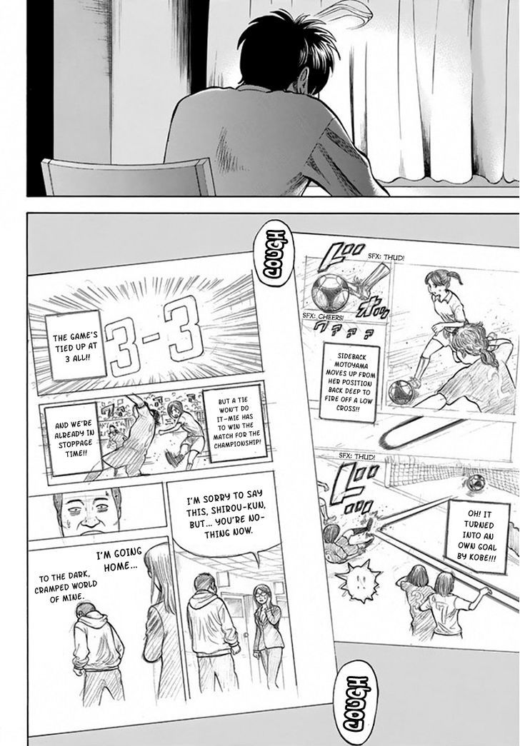 Rin (HAROLD Sakuishi) Chapter 25 page 55 - Chapter 25