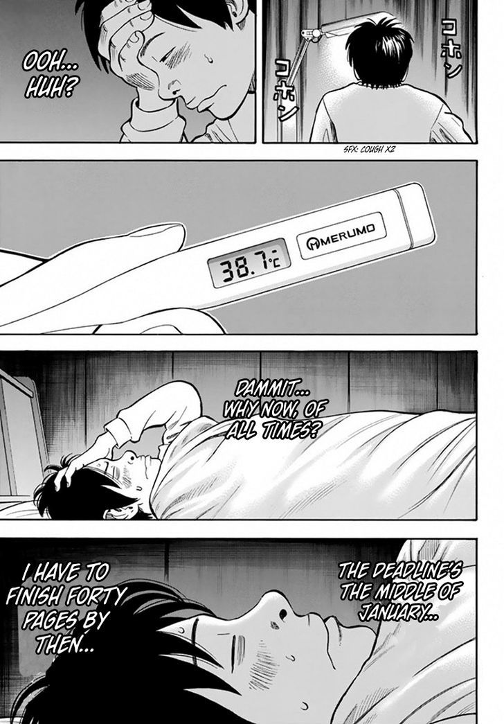 Rin (HAROLD Sakuishi) Chapter 25 page 56 - Chapter 25