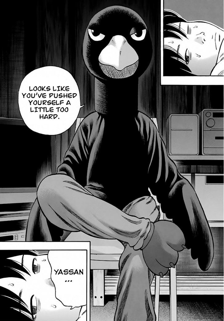 Rin (HAROLD Sakuishi) Chapter 25 page 57 - Chapter 25