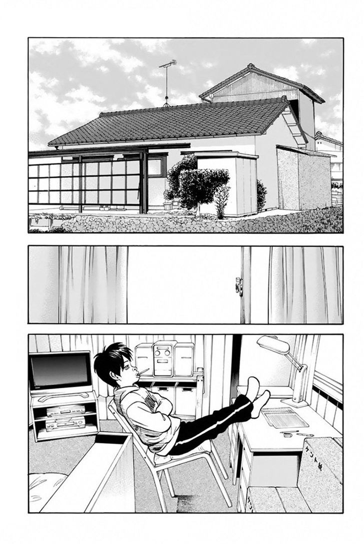 Rin (HAROLD Sakuishi) Chapter 25 page 6 - Chapter 25