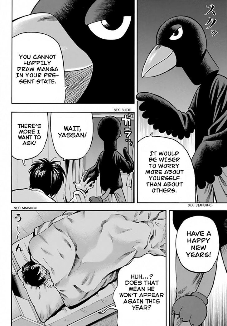 Rin (HAROLD Sakuishi) Chapter 25 page 61 - Chapter 25