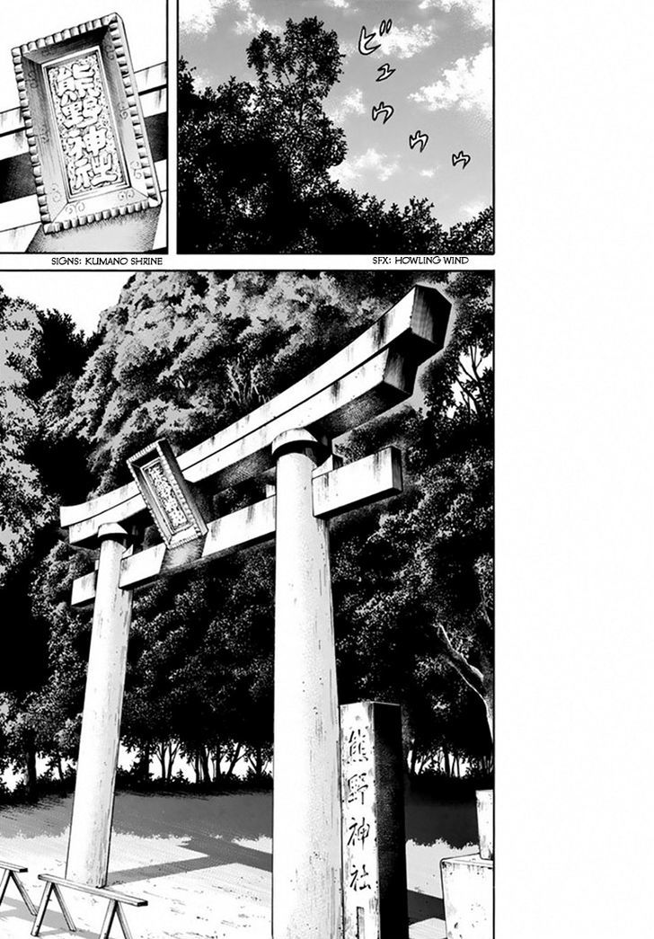 Rin (HAROLD Sakuishi) Chapter 25 page 62 - Chapter 25