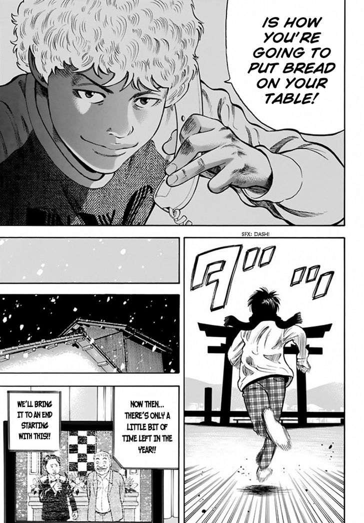 Rin (HAROLD Sakuishi) Chapter 25 page 64 - Chapter 25