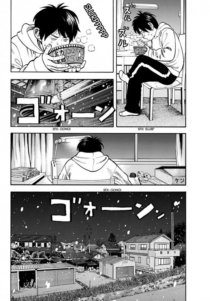 Rin (HAROLD Sakuishi) Chapter 25 page 65 - Chapter 25