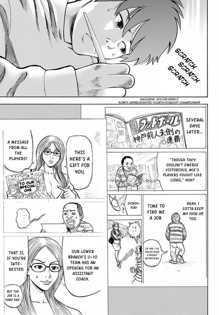 Rin (HAROLD Sakuishi) Chapter 25 page 66 - Chapter 25