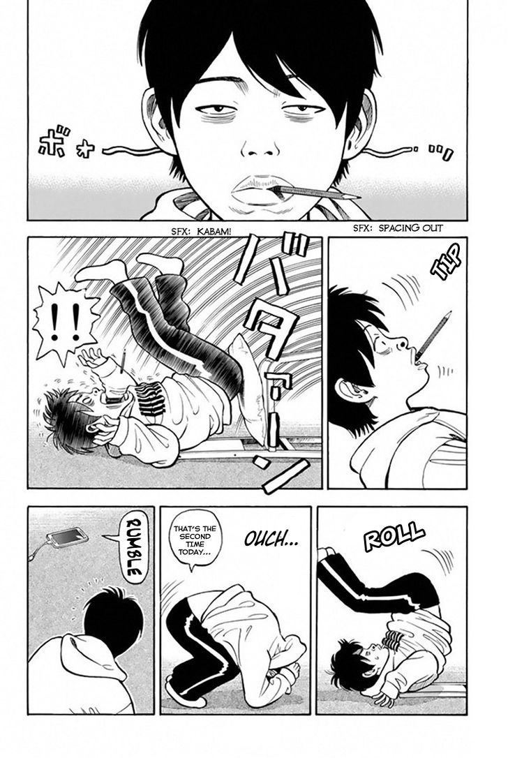Rin (HAROLD Sakuishi) Chapter 25 page 7 - Chapter 25