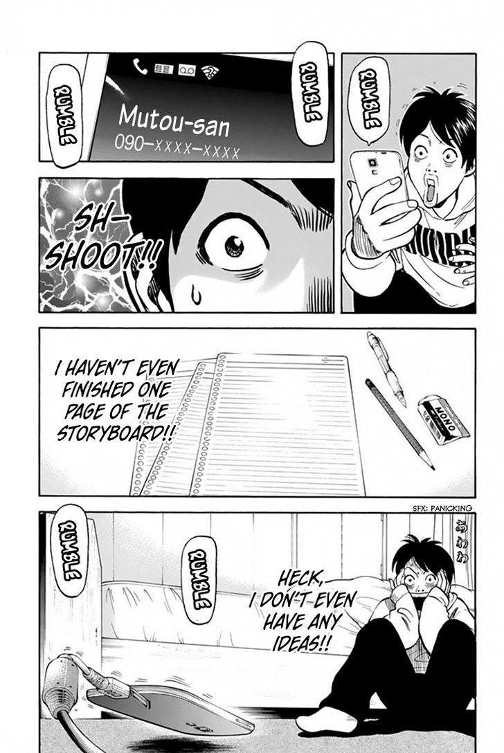 Rin (HAROLD Sakuishi) Chapter 25 page 8 - Chapter 25