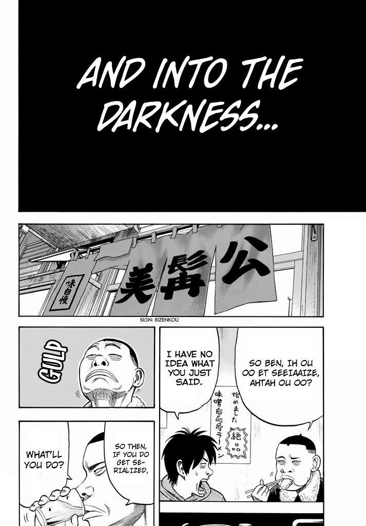 Rin (HAROLD Sakuishi) Chapter 26 page 10 - Chapter 26